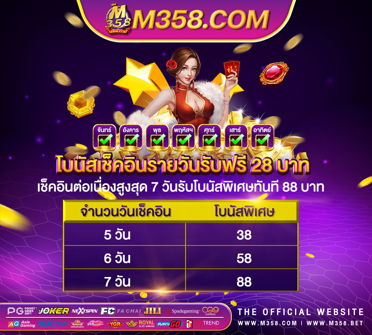 รวมpg slot โปรโมชั่น100% pg et vg